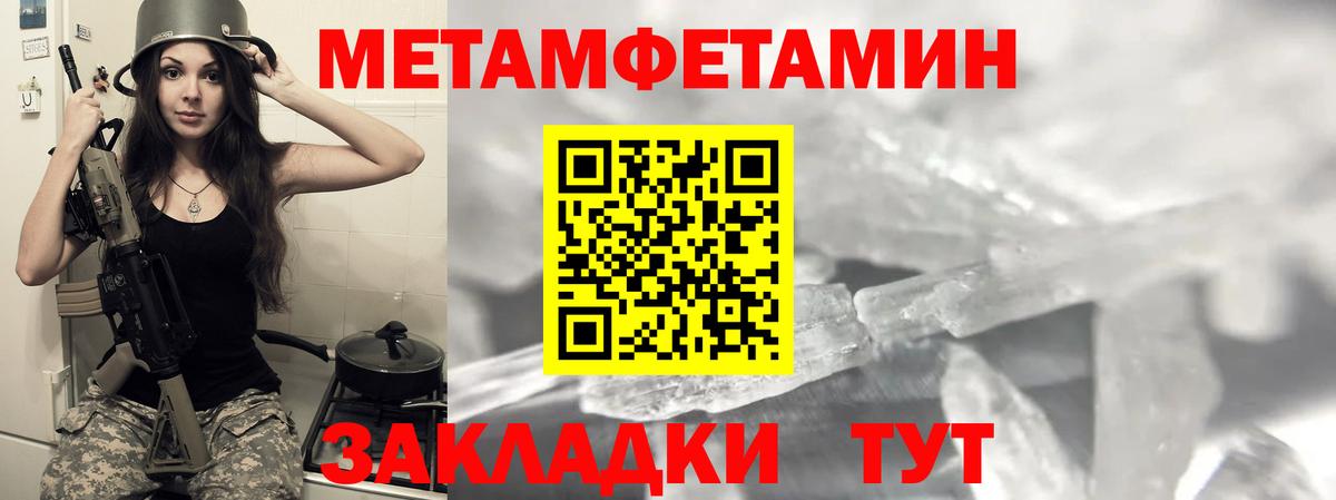 Amphetamine Premium Холмск