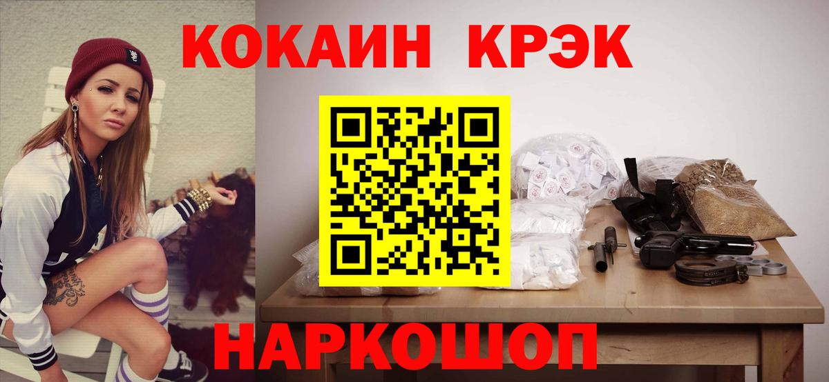 Холмск  Cocaine VHQ  Вход с VPN  закладка  Кокаин Колумбийский  Кокаин 