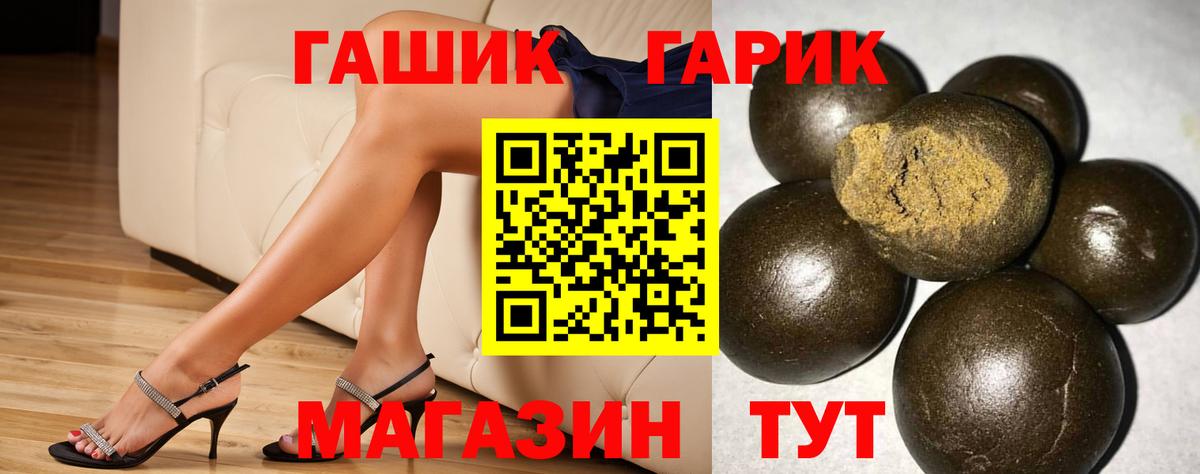Гашиш 40% ТГК Холмск