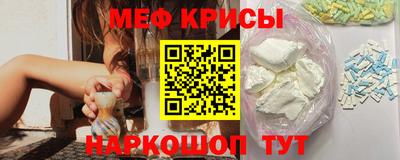 трава Моздок