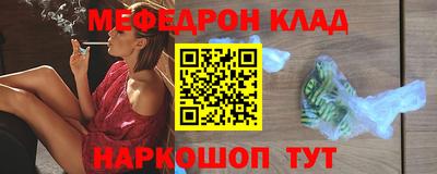 трава Моздок