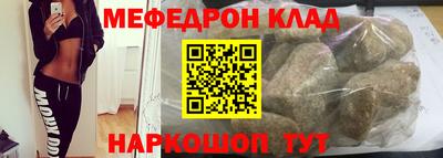 трава Моздок