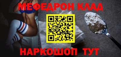 метамфетамин Можайск