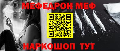 метамфетамин Можайск