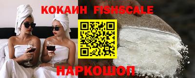 метамфетамин Можайск