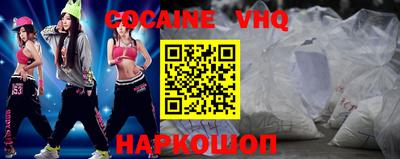 метамфетамин Можайск
