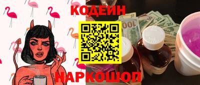 метамфетамин Можайск
