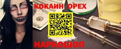 трава Моздок