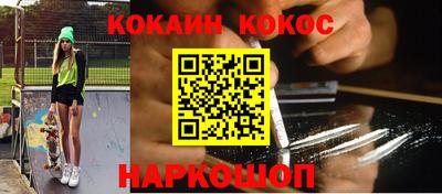 метамфетамин Можайск