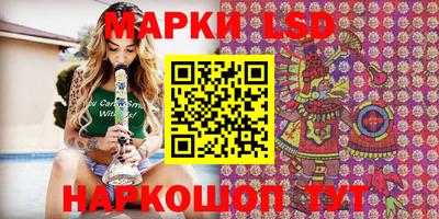метамфетамин Можайск