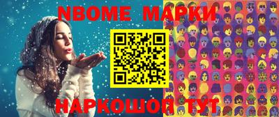 трава Моздок