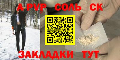 трава Моздок