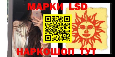 метамфетамин Можайск