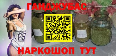 метамфетамин Можайск