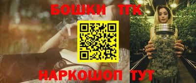 трава Моздок