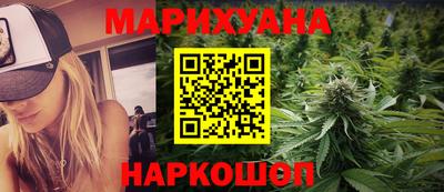 трава Моздок
