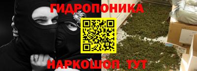 метамфетамин Можайск