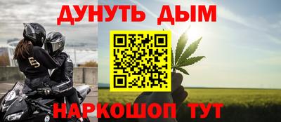 трава Моздок