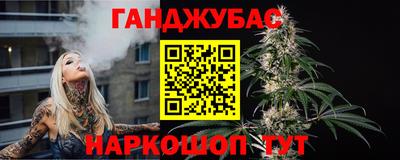 трава Моздок