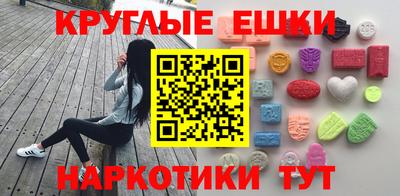PSILOCYBIN Можга