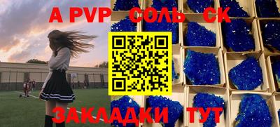 трава Моздок