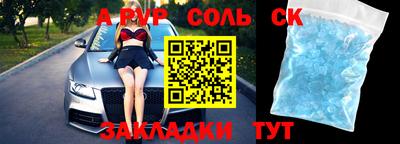 метамфетамин Можайск