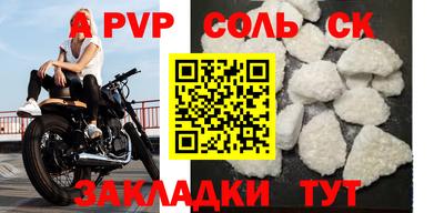 метамфетамин Можайск