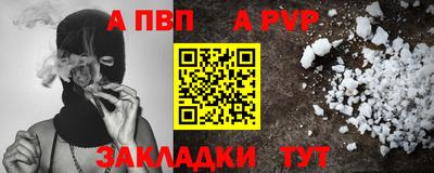 метамфетамин Можайск