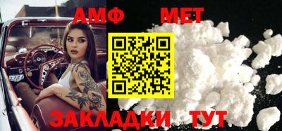 метамфетамин Можайск