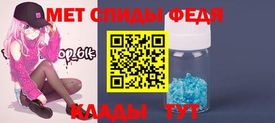 трава Моздок