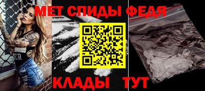 трава Моздок