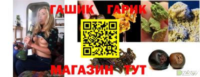 трава Моздок