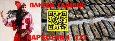 метамфетамин Можайск