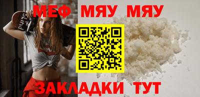 трава Моздок