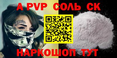 трава Моздок