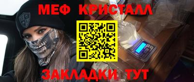 трава Моздок