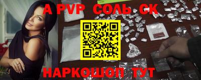 метамфетамин Можайск
