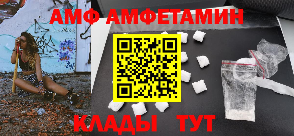 Метамфетамин Methamphetamine Холмск