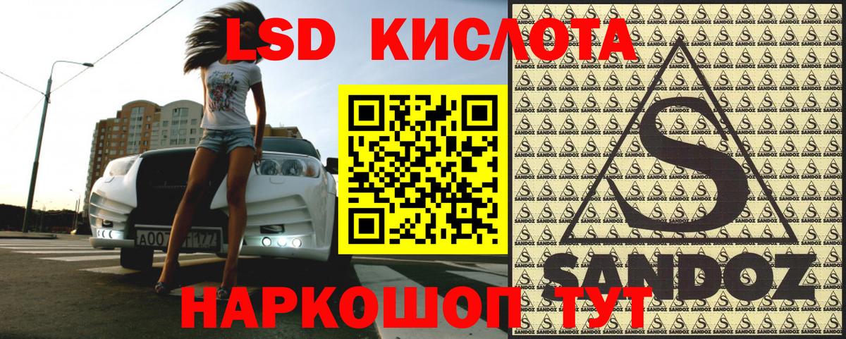 Холмск  Марки 25I-NBOMe 1,5мг  Марки 25I-NBOMe 1,5мг  Марки NBOMe  Вход с VPN 