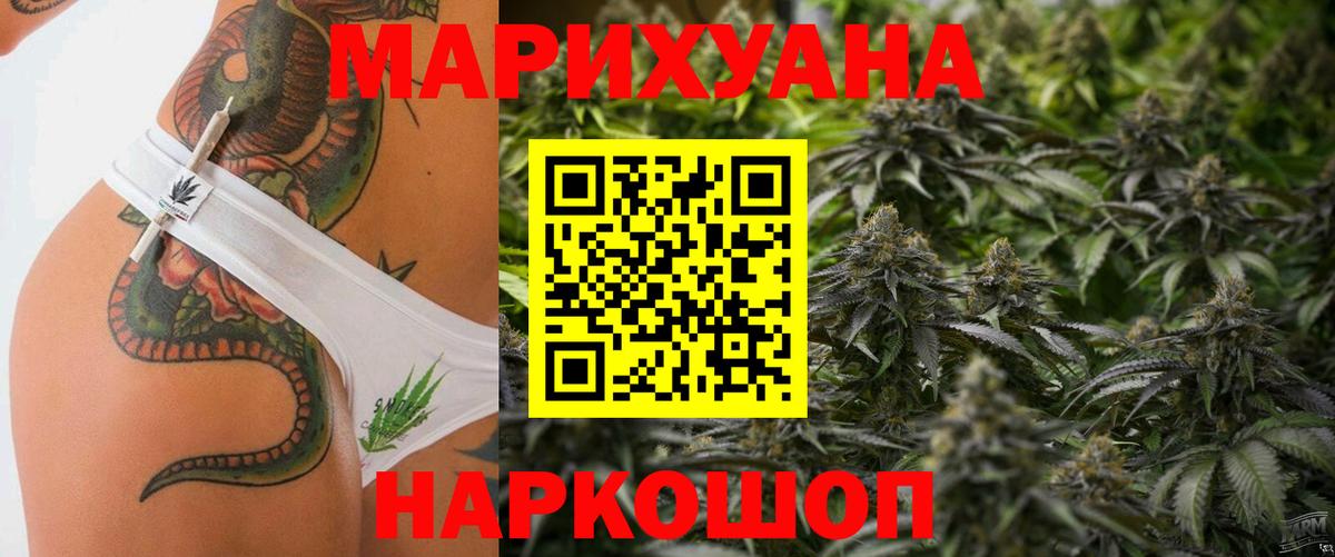 Холмск  Каннабис план  МАРИХУАНА планчик  Вход с VPN 