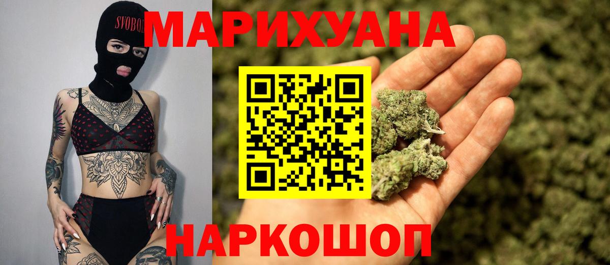 Бошки Шишки ГИДРОПОН Холмск